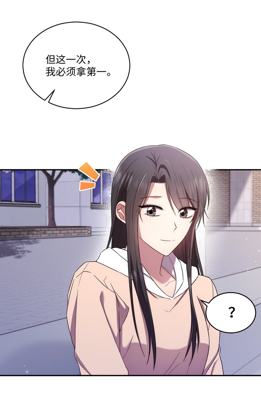 28 运动会