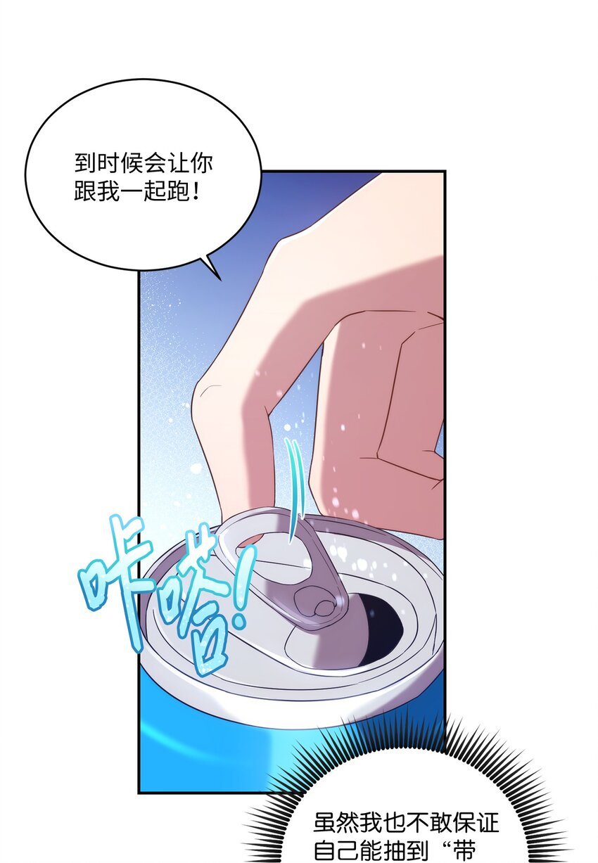 28 运动会