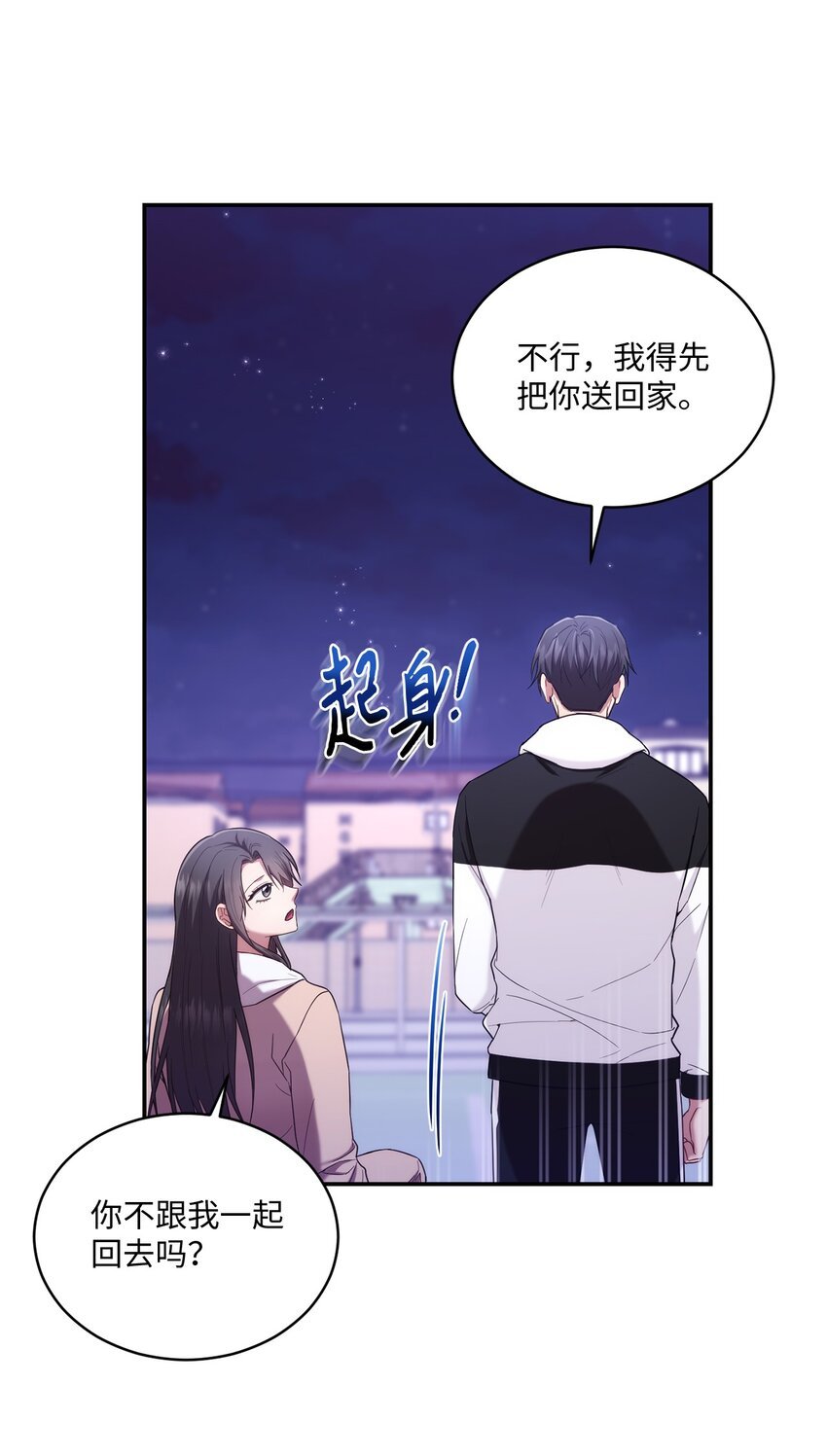 28 运动会