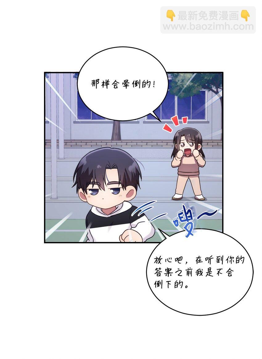28 运动会