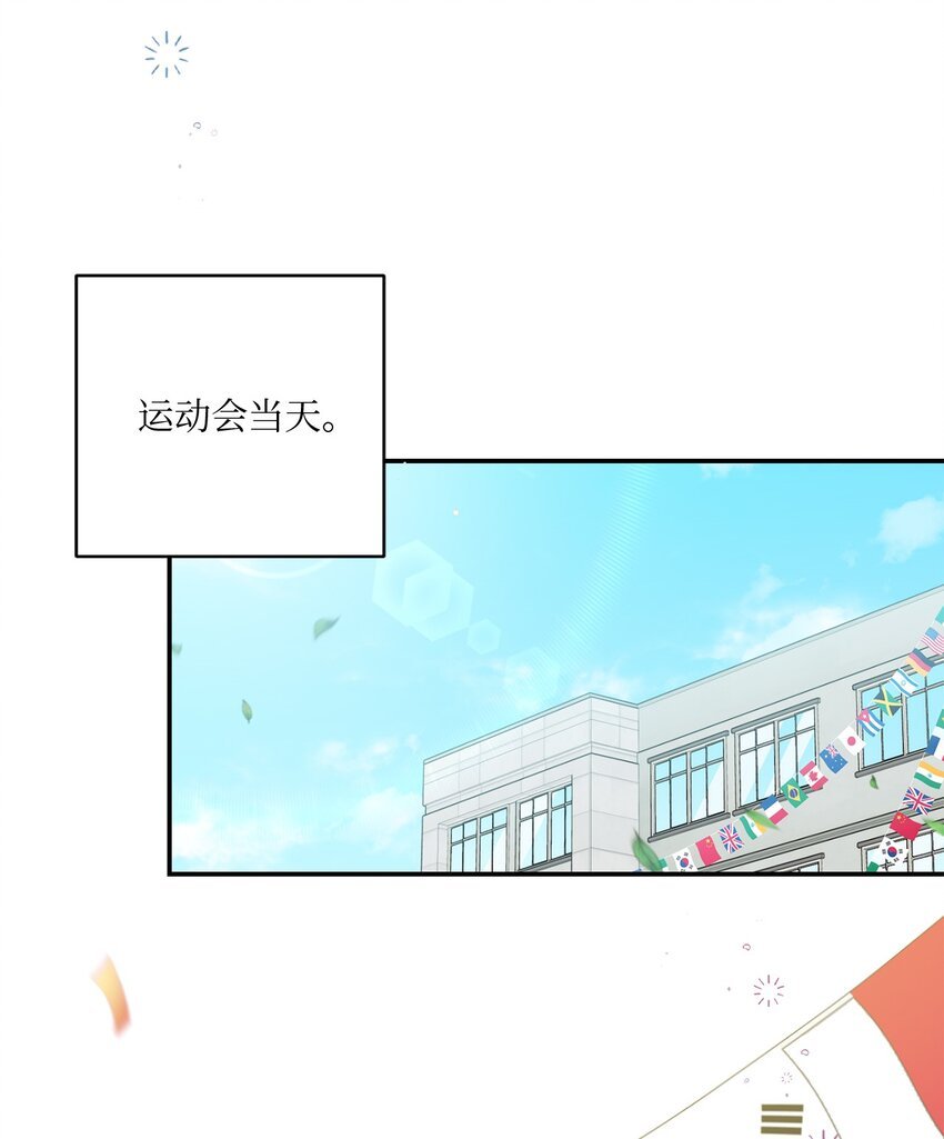 28 运动会
