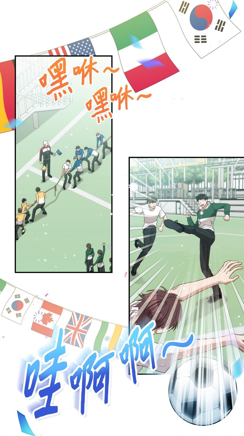 28 运动会