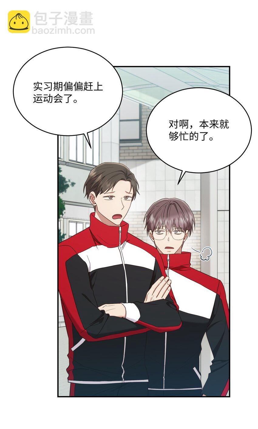 28 运动会