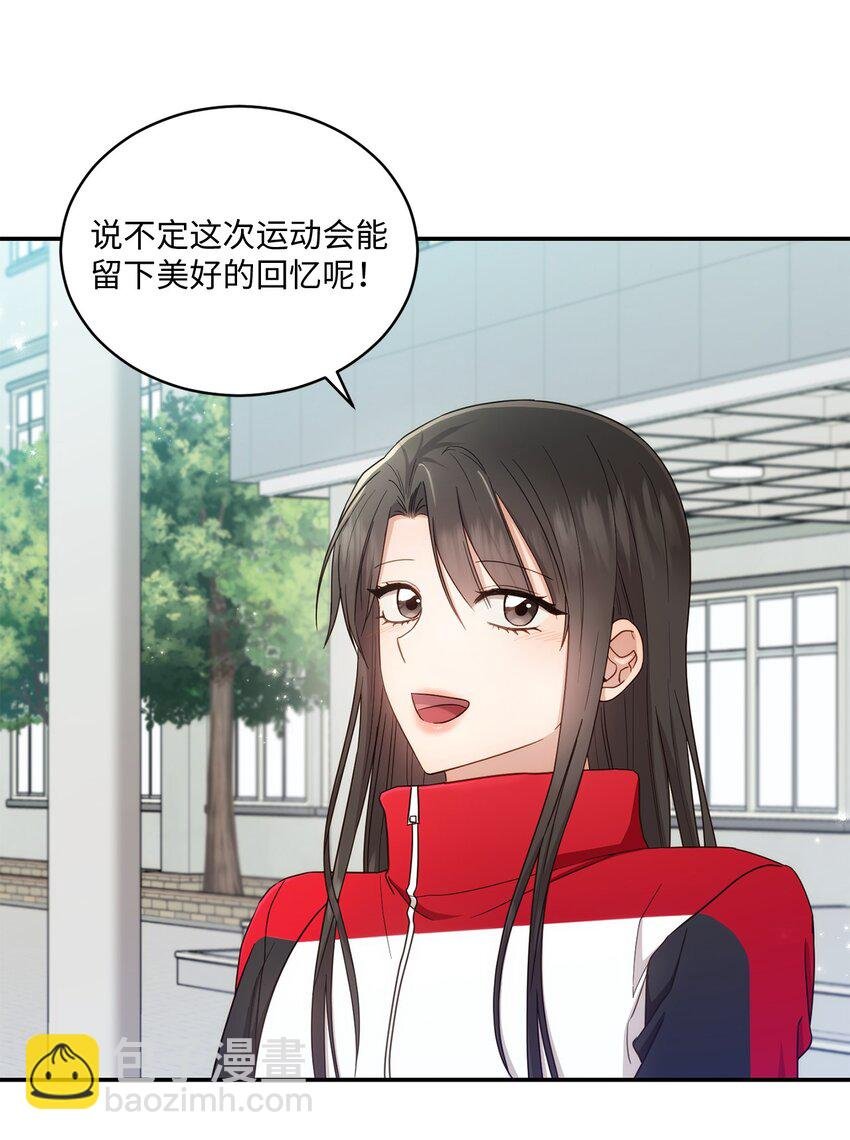 28 运动会