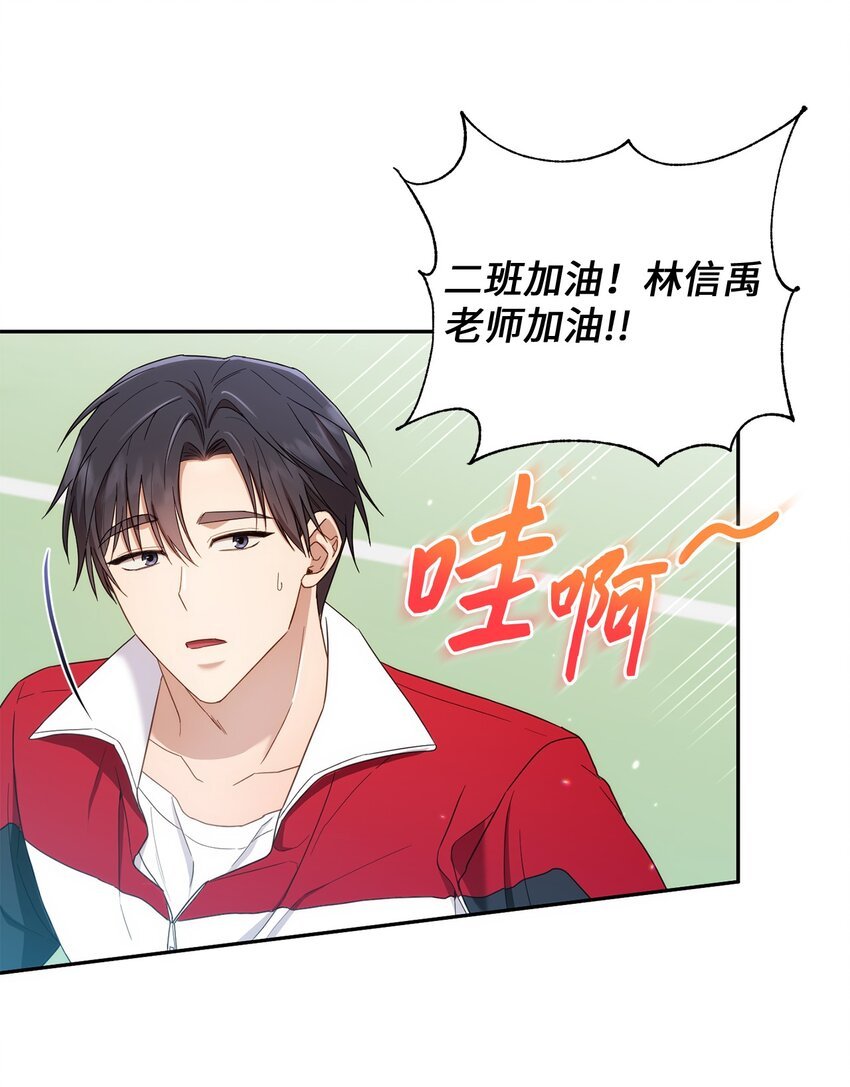 28 运动会