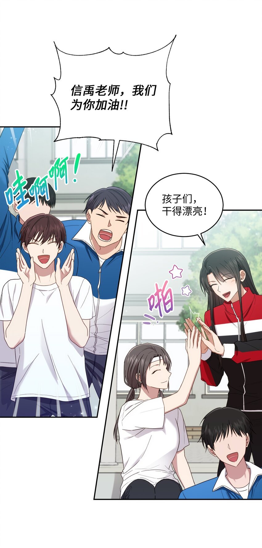 28 运动会