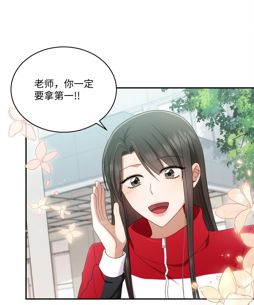 28 运动会