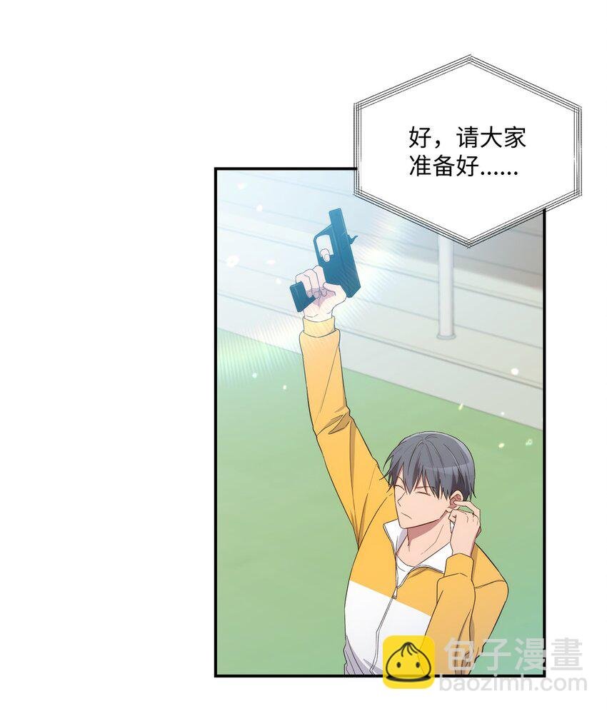 28 运动会