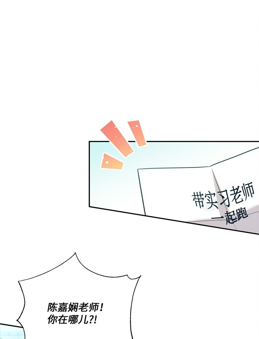 29 虚弱的男朋友