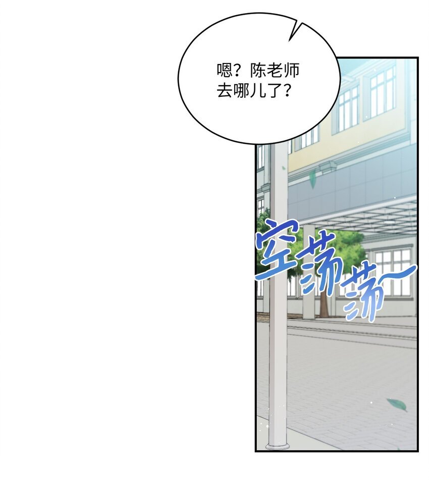 29 虚弱的男朋友