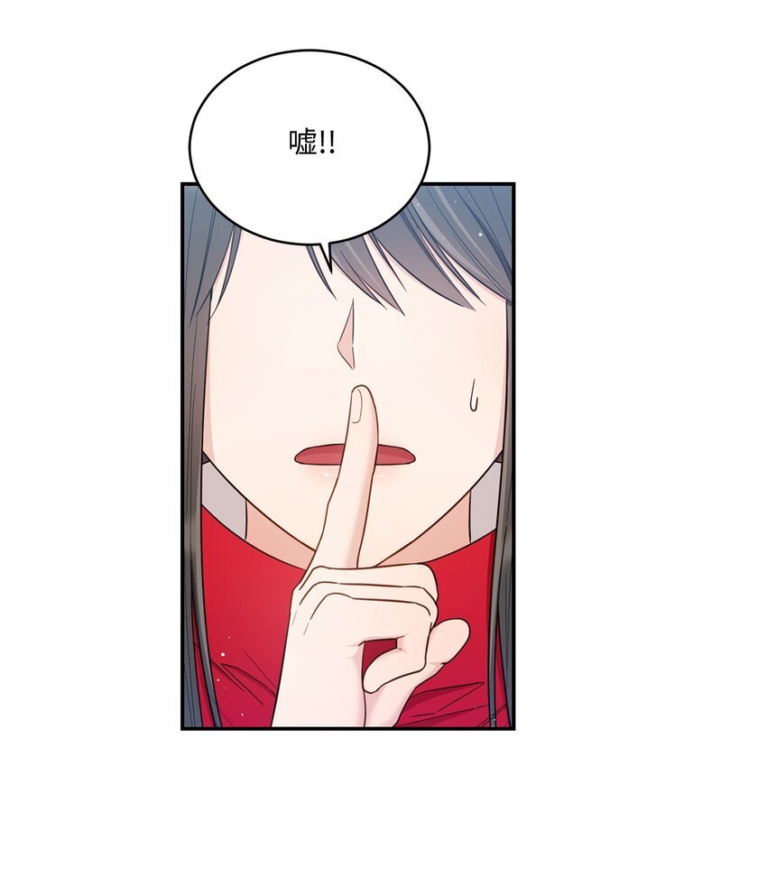 29 虚弱的男朋友