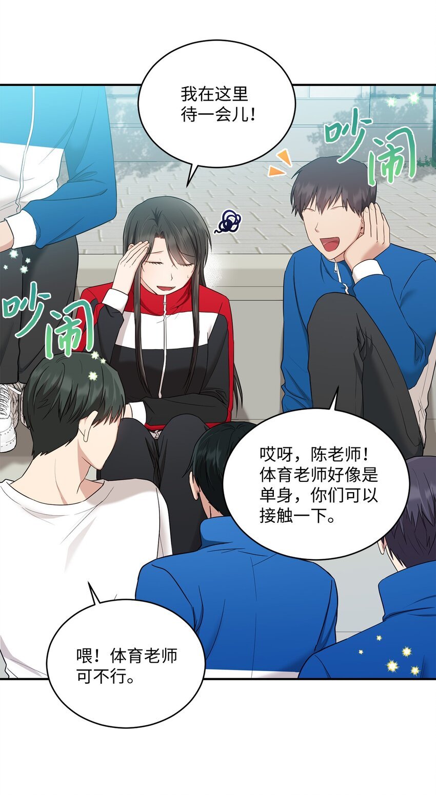 29 虚弱的男朋友