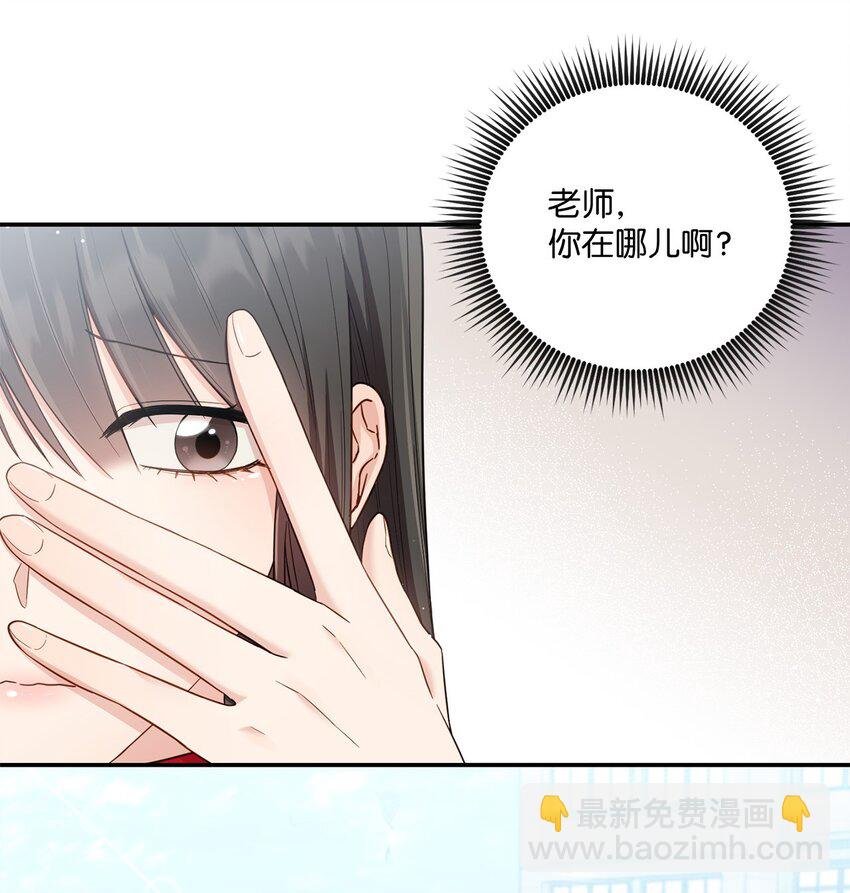 29 虚弱的男朋友