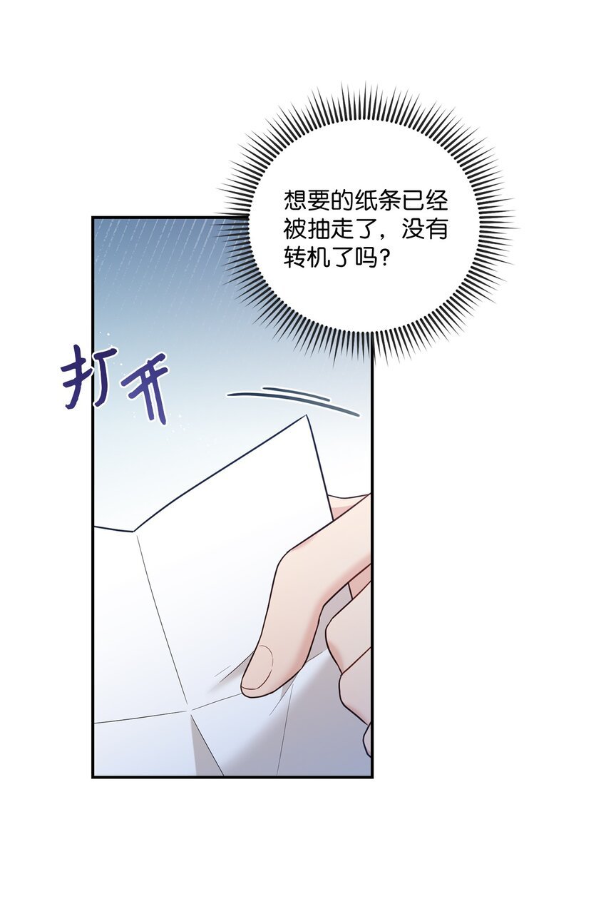29 虚弱的男朋友