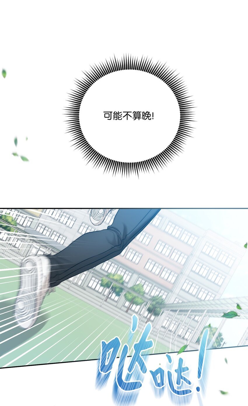 29 虚弱的男朋友