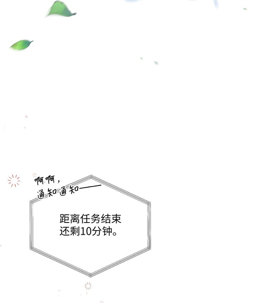 29 虚弱的男朋友