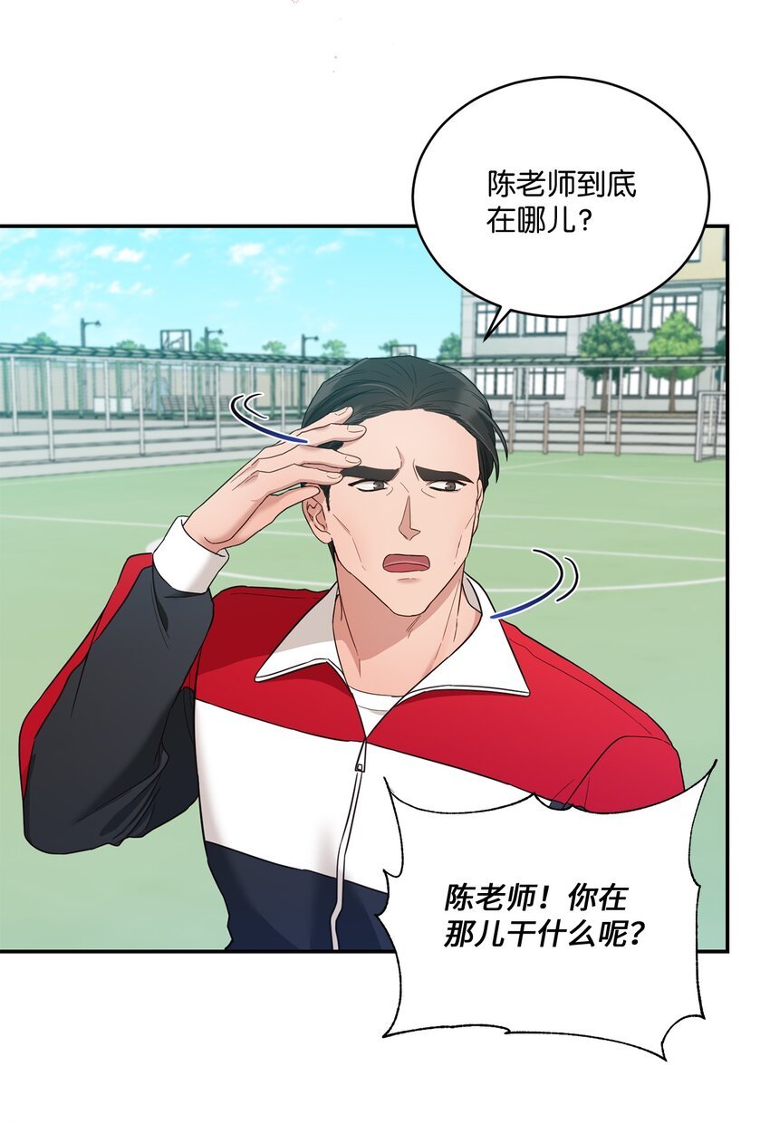 29 虚弱的男朋友