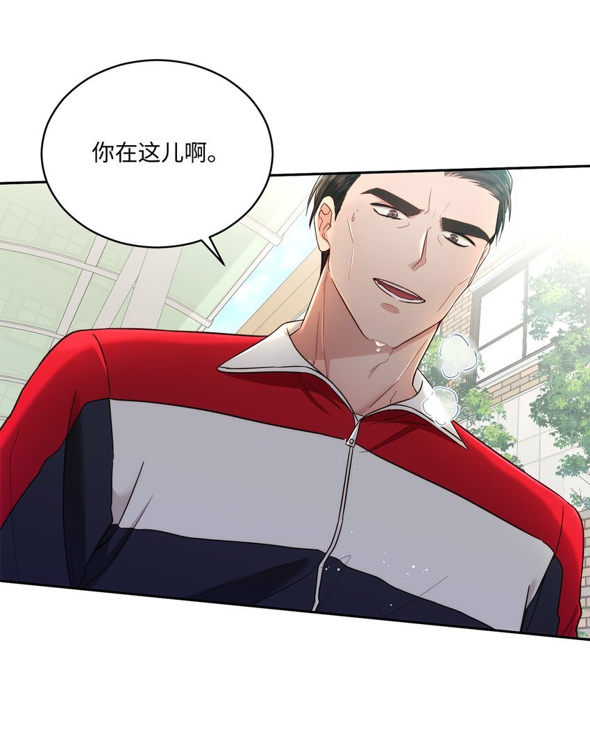 29 虚弱的男朋友