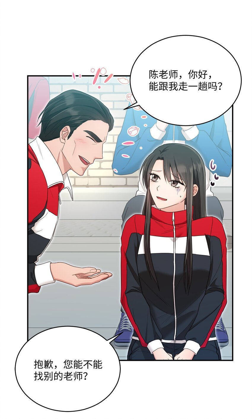 29 虚弱的男朋友