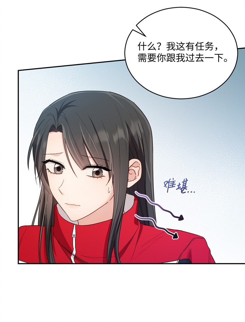 29 虚弱的男朋友
