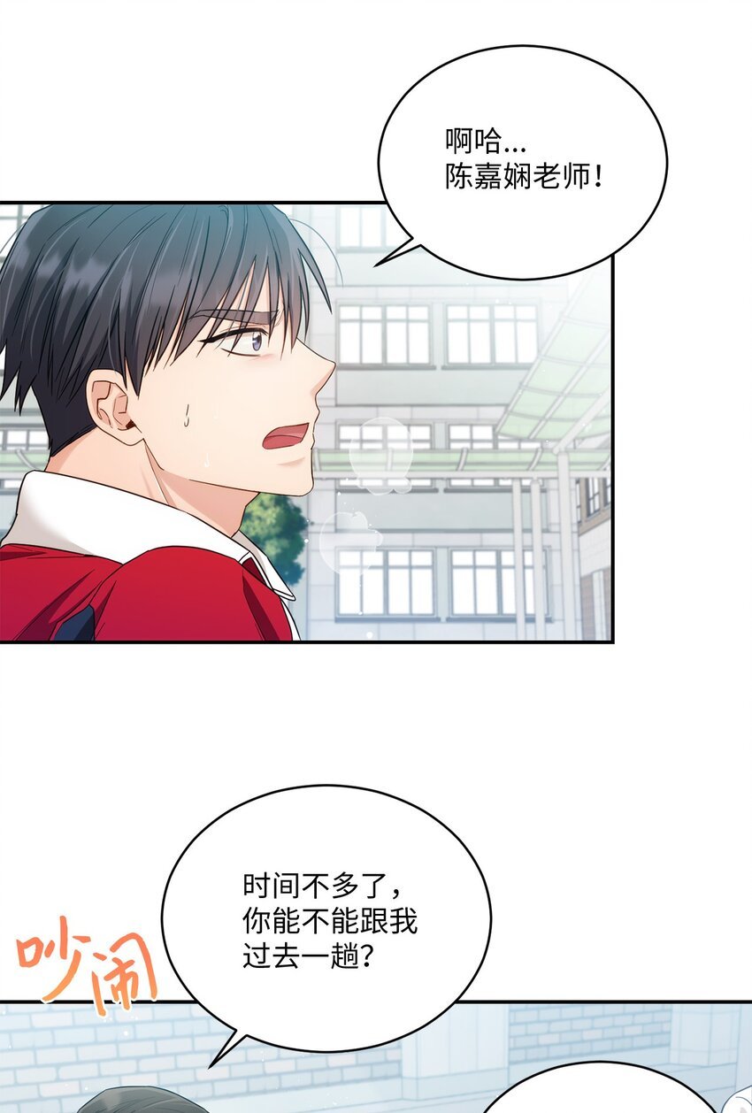 29 虚弱的男朋友
