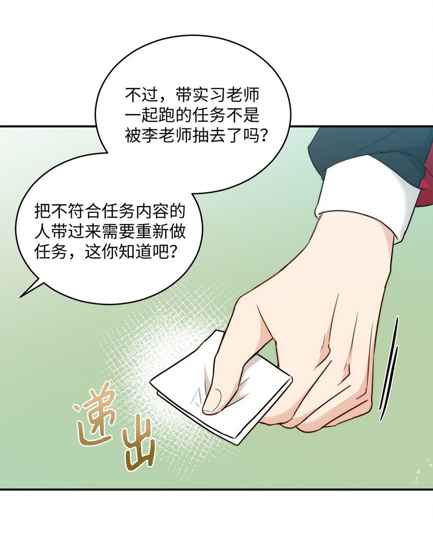 29 虚弱的男朋友