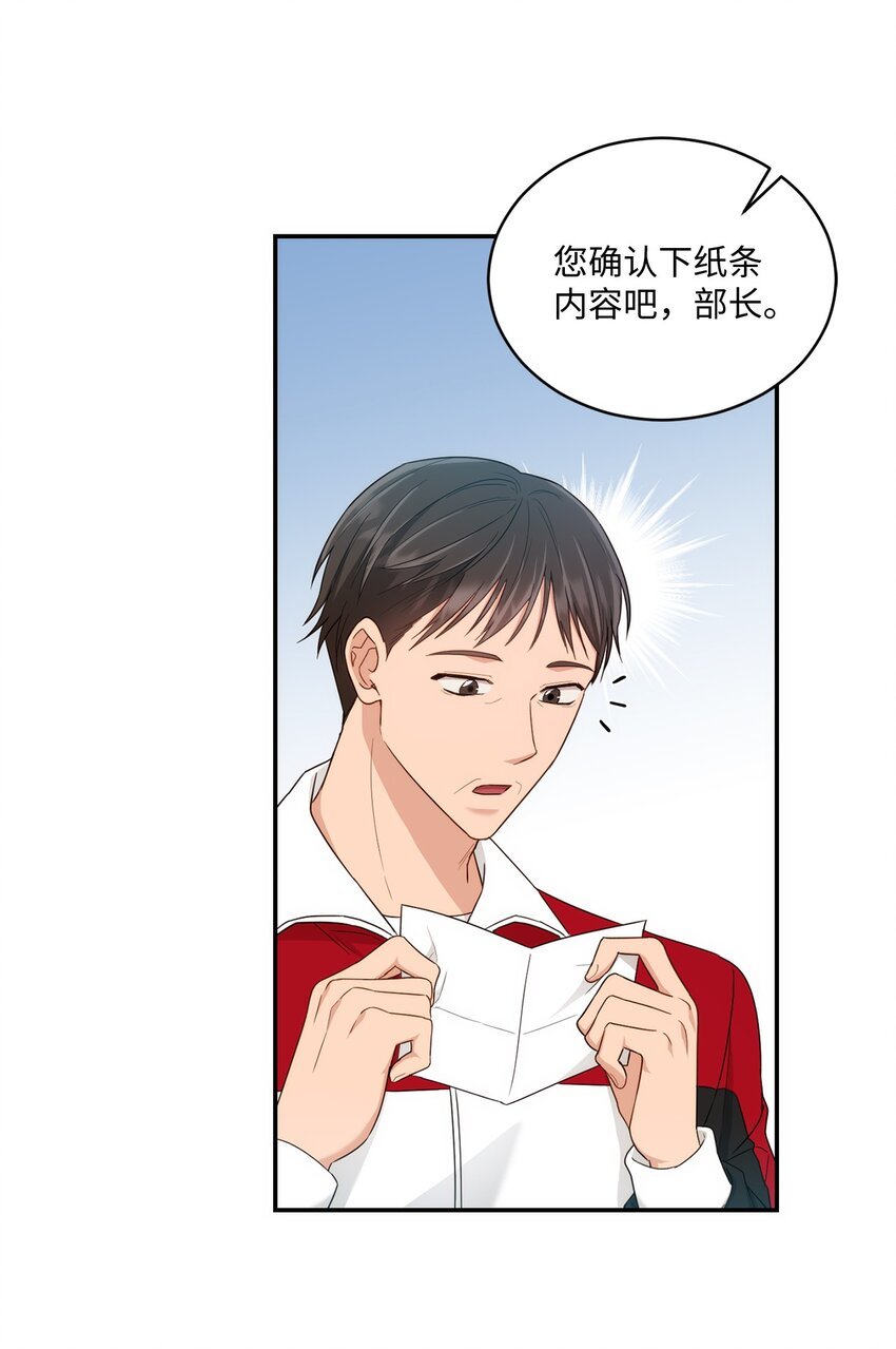 29 虚弱的男朋友