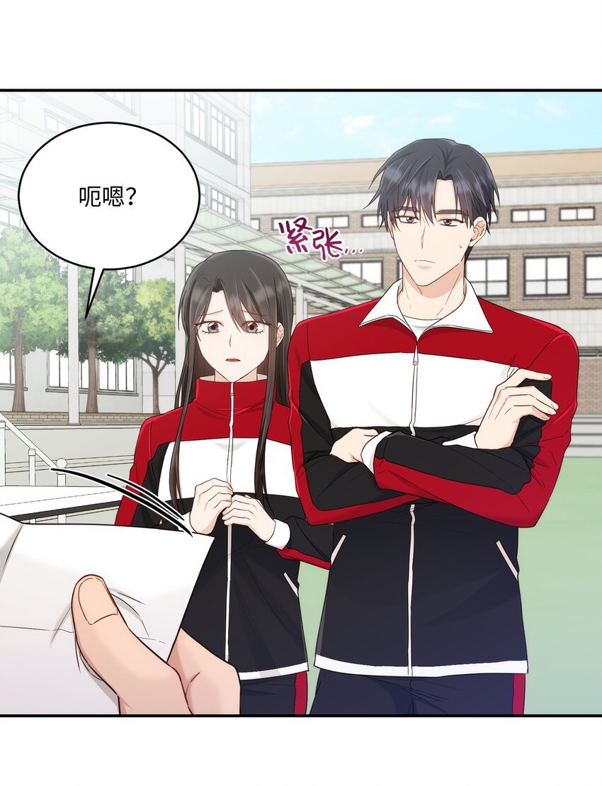 29 虚弱的男朋友