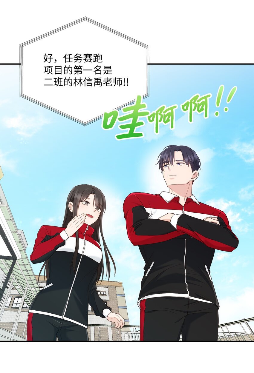 29 虚弱的男朋友