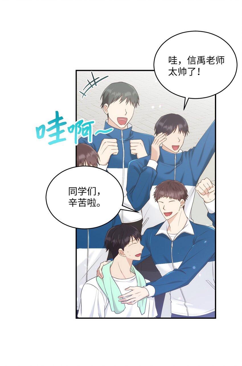 29 虚弱的男朋友