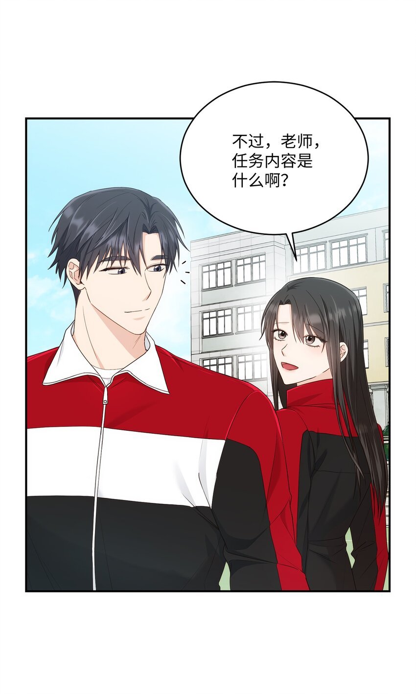 29 虚弱的男朋友