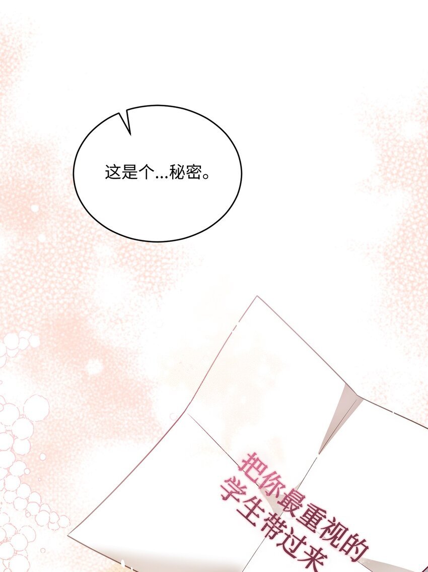 29 虚弱的男朋友