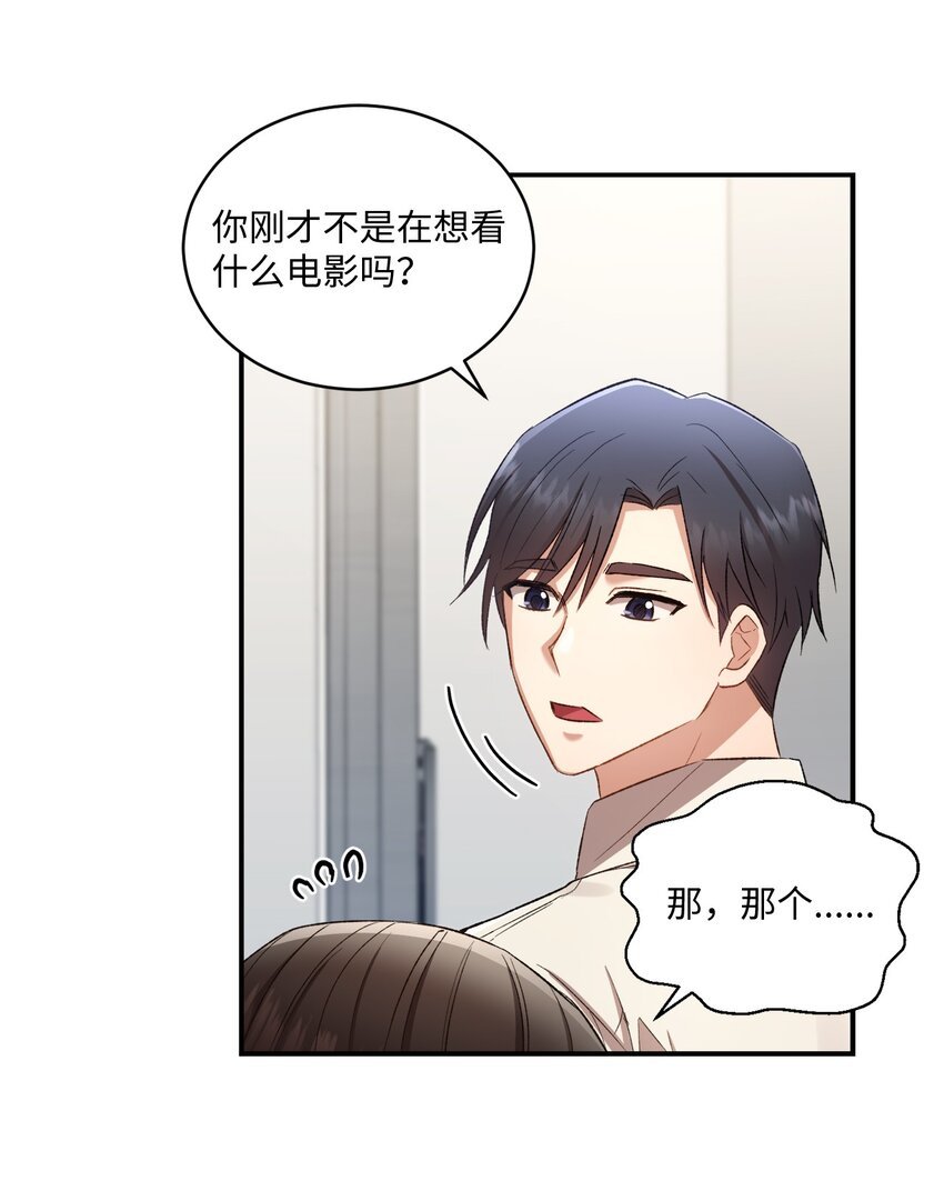 03 第一次约会