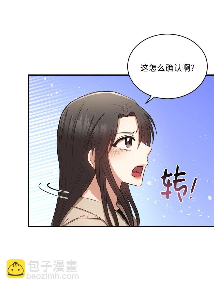 03 第一次约会
