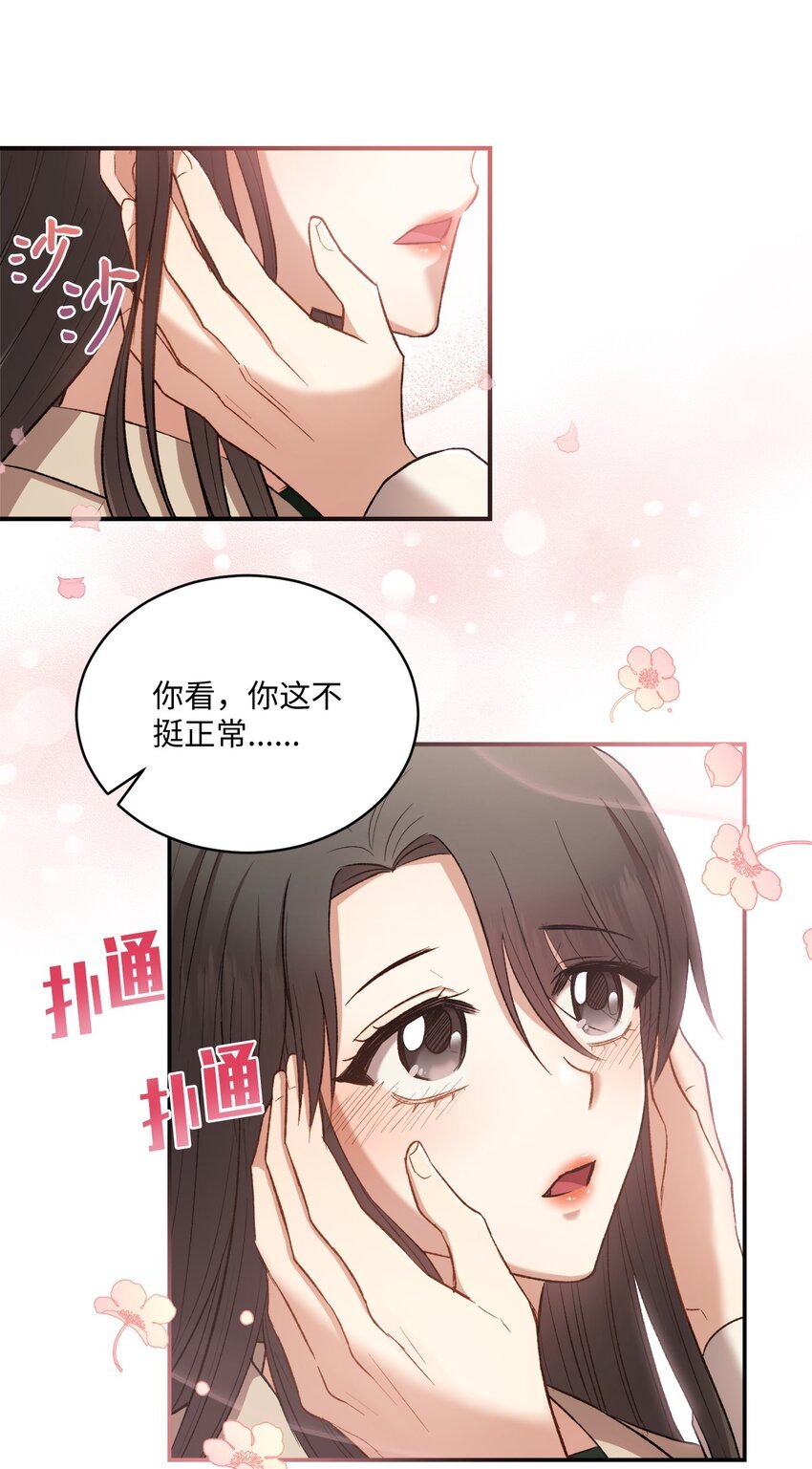 03 第一次约会