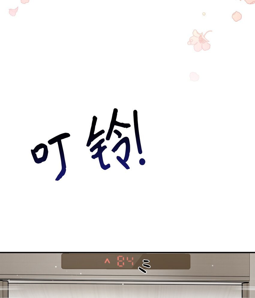 03 第一次约会