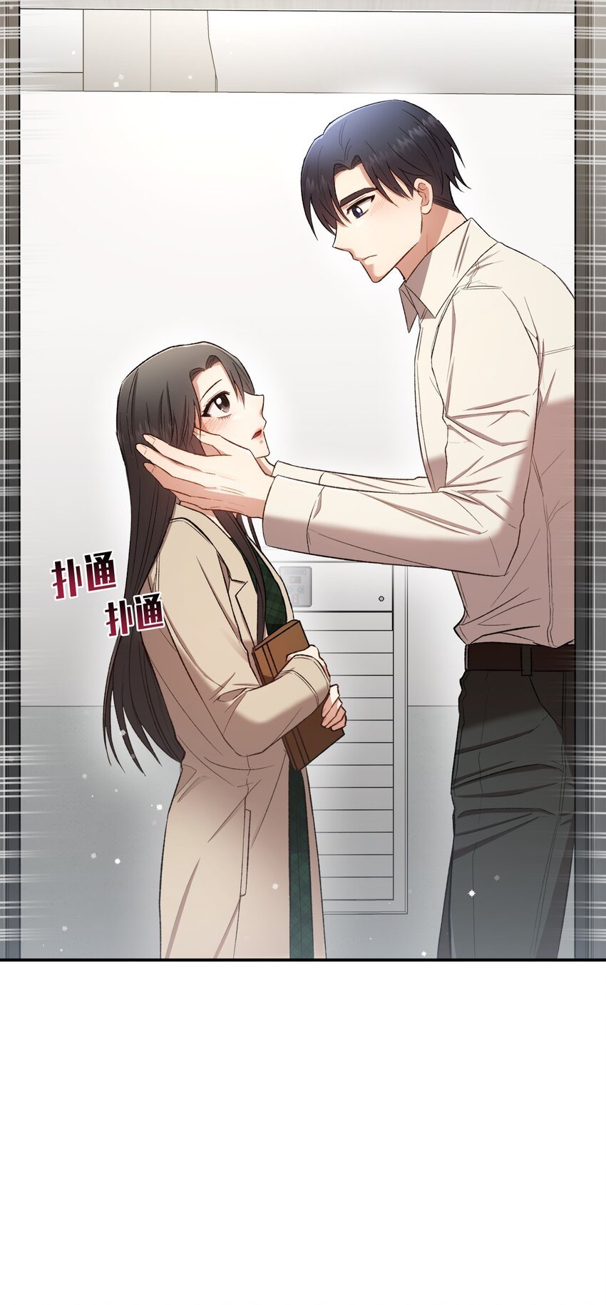 03 第一次约会