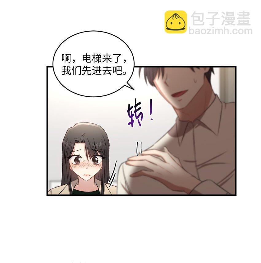 03 第一次约会