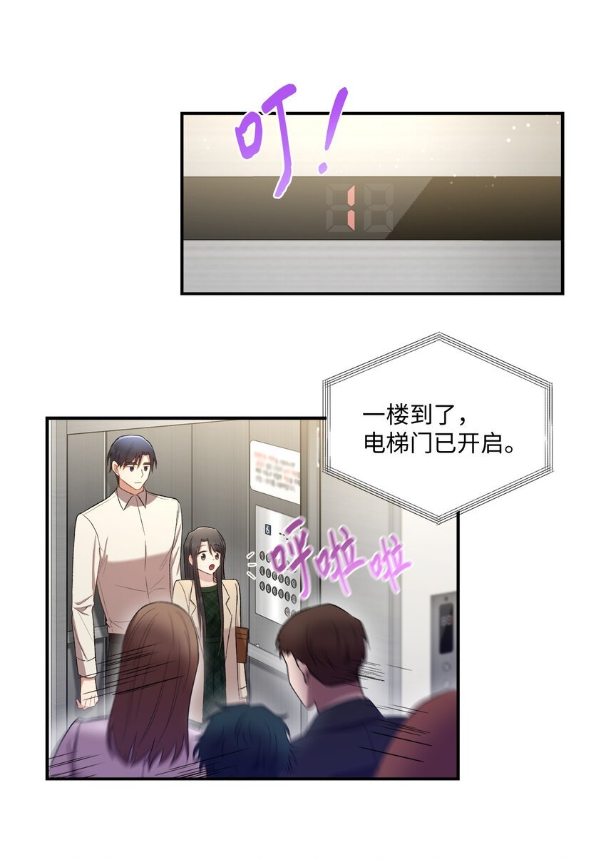 03 第一次约会