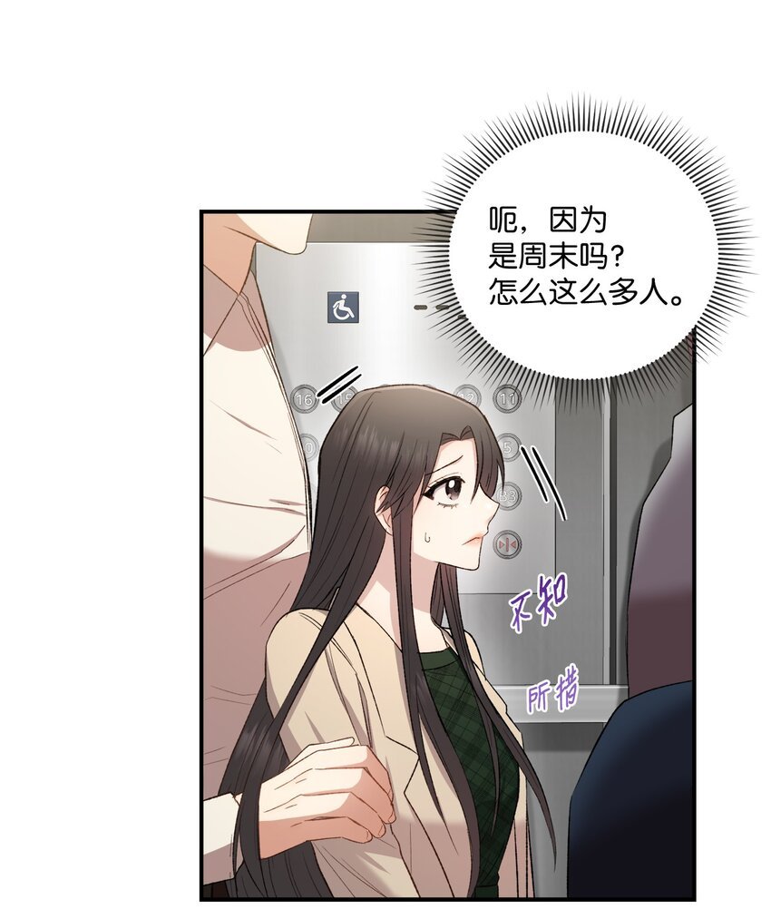 03 第一次约会