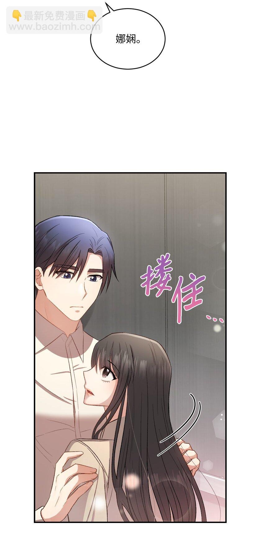 03 第一次约会
