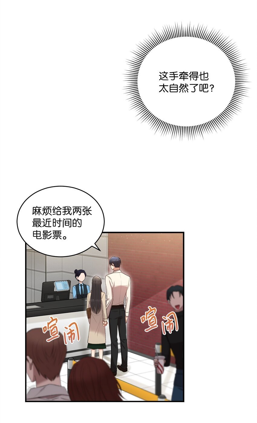03 第一次约会