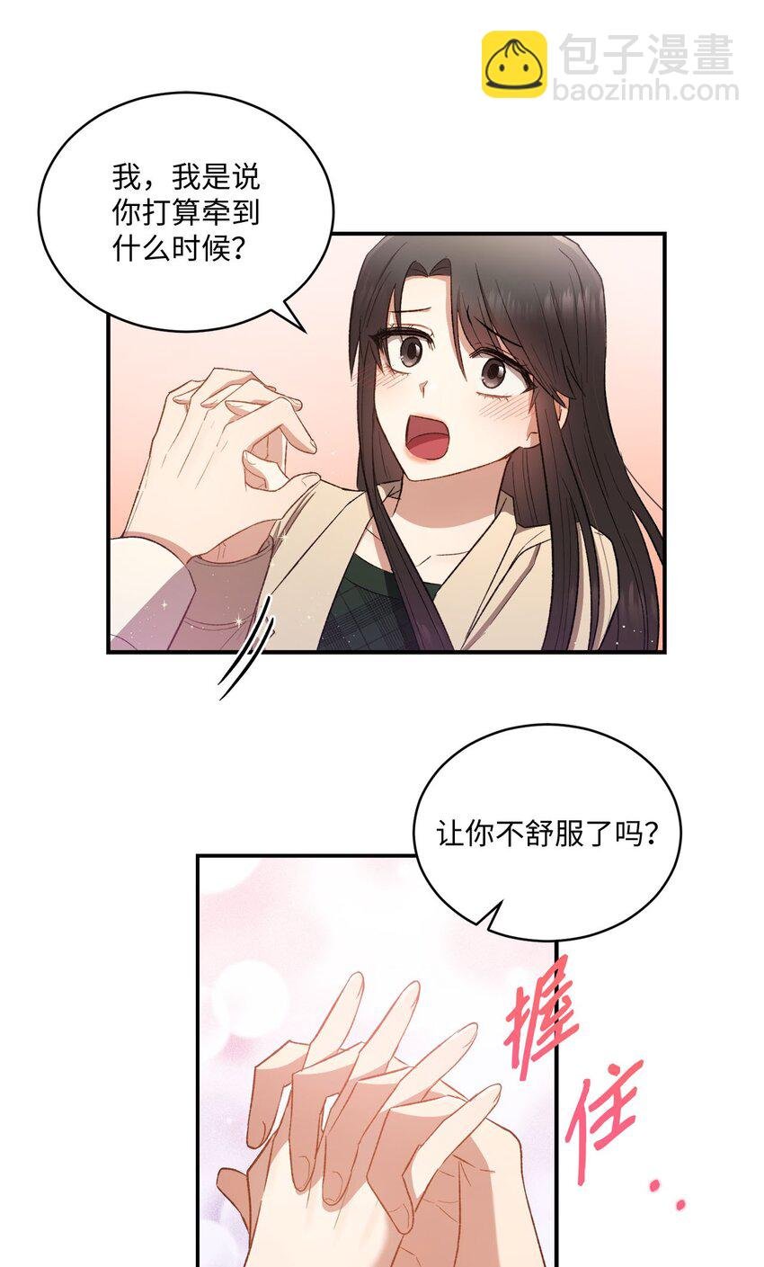 03 第一次约会