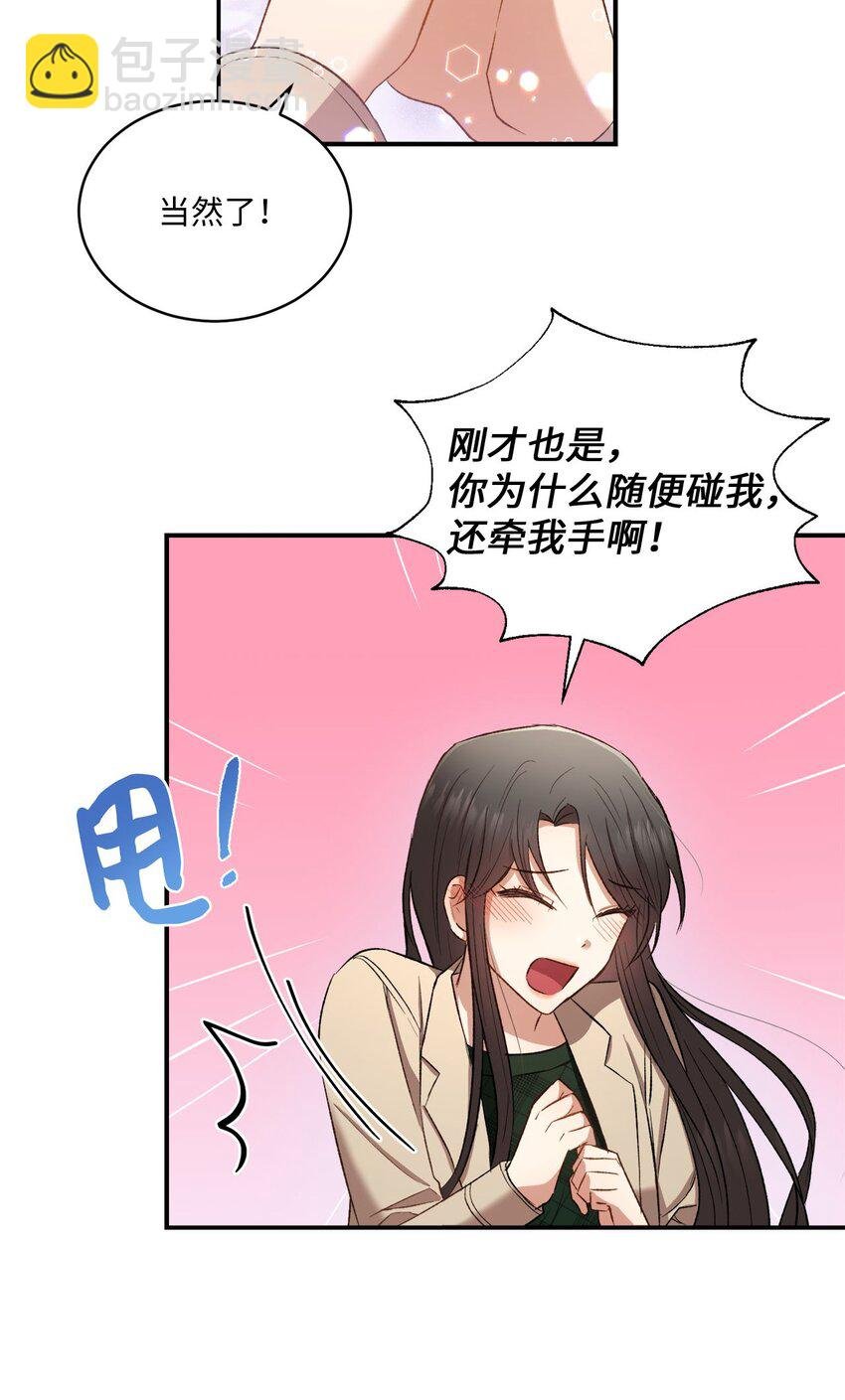 03 第一次约会
