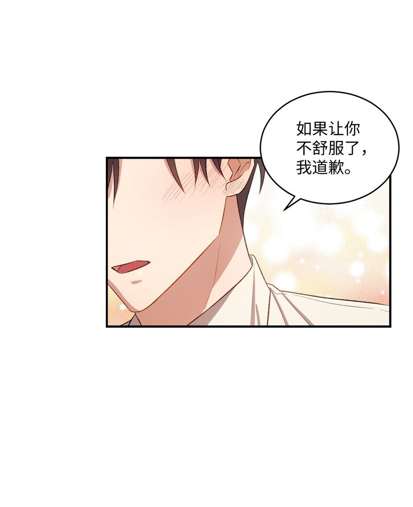 03 第一次约会