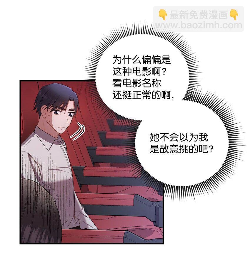 03 第一次约会