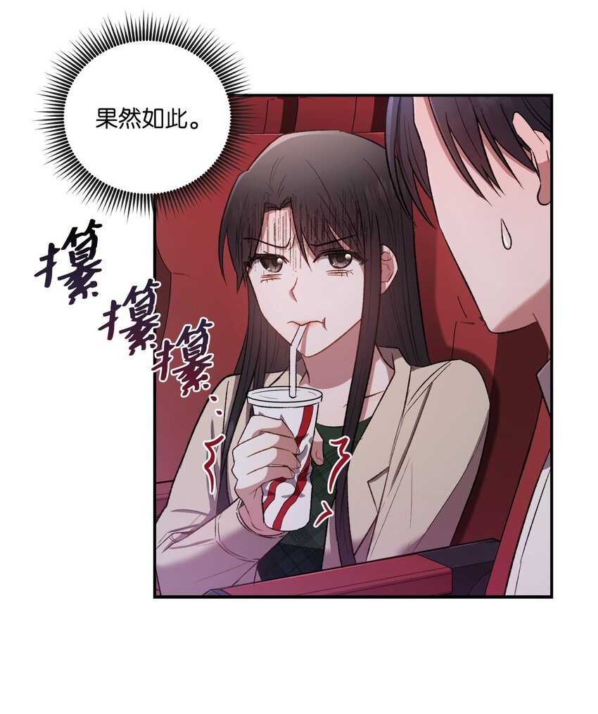 03 第一次约会