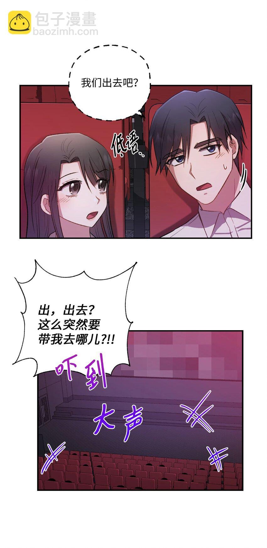 03 第一次约会