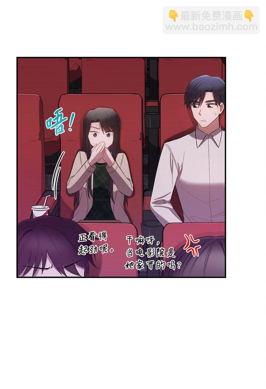 03 第一次约会