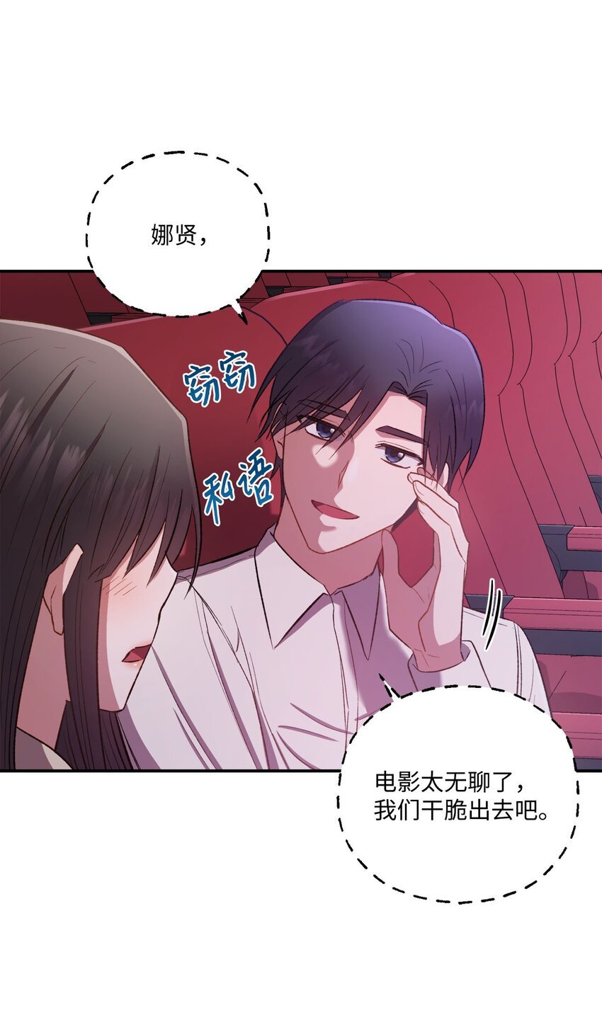 03 第一次约会
